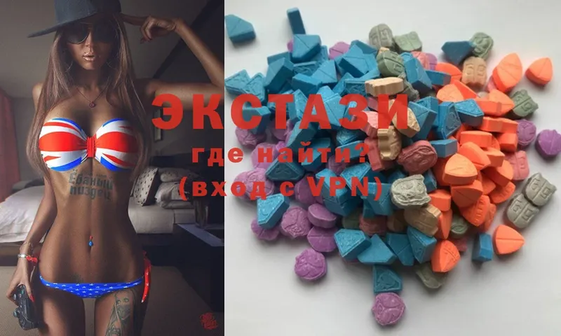 Ecstasy Дубай  как найти наркотики  Астрахань 