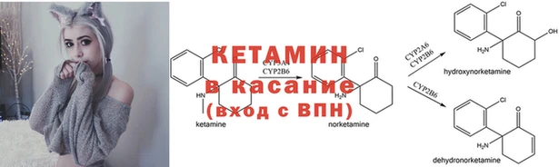 альфа пвп VHQ Балахна